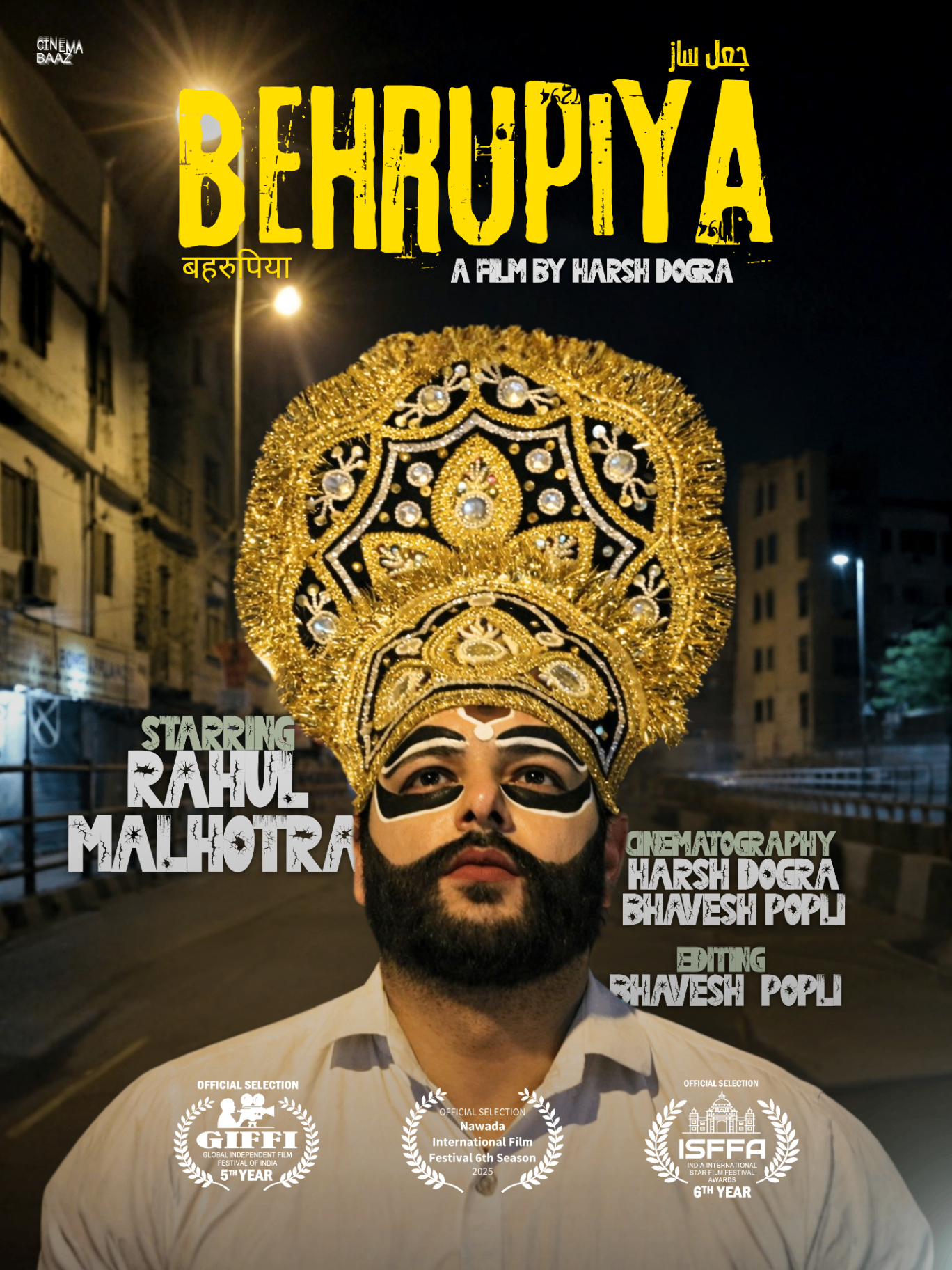Behrupiya poster