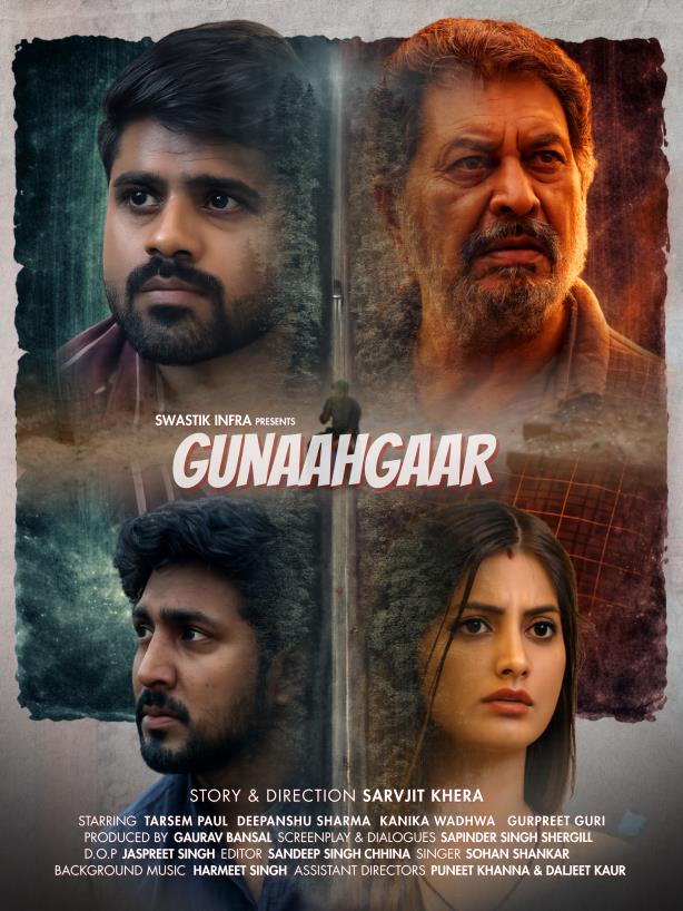 Gunaahgaar