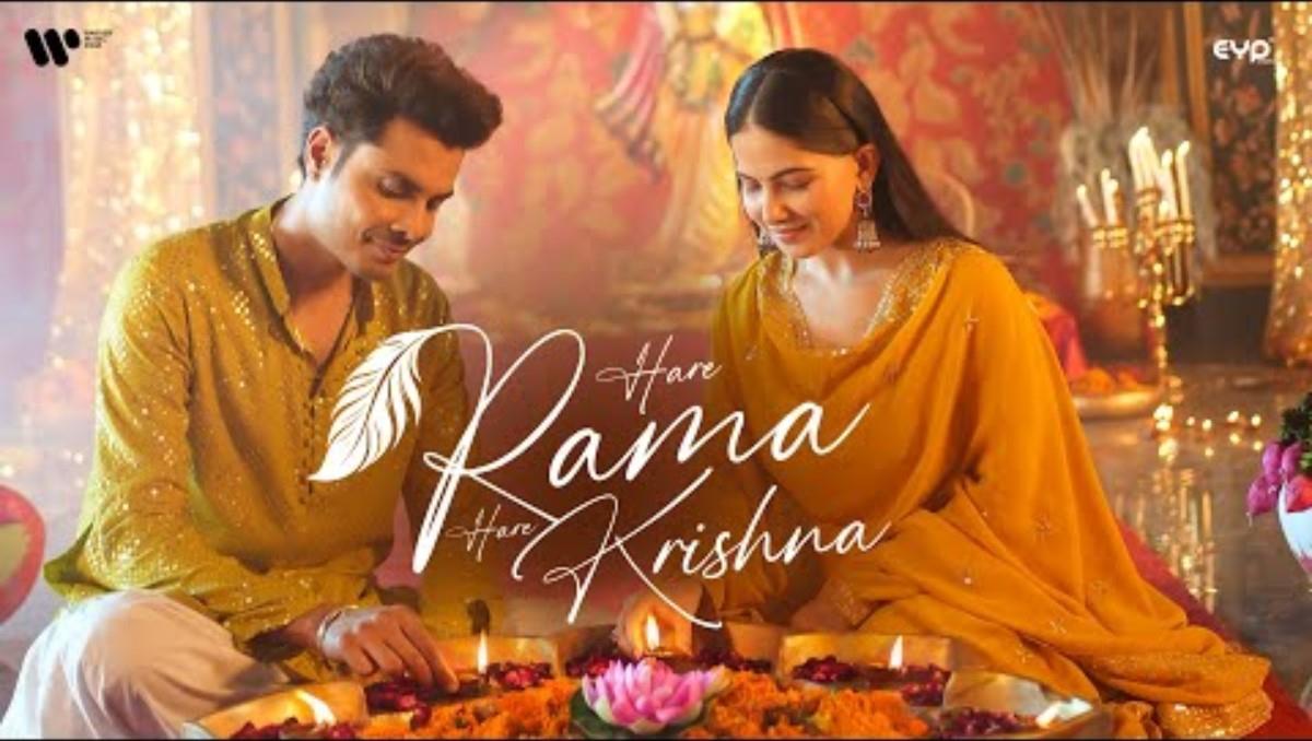 Hare Rama Hare Krishna