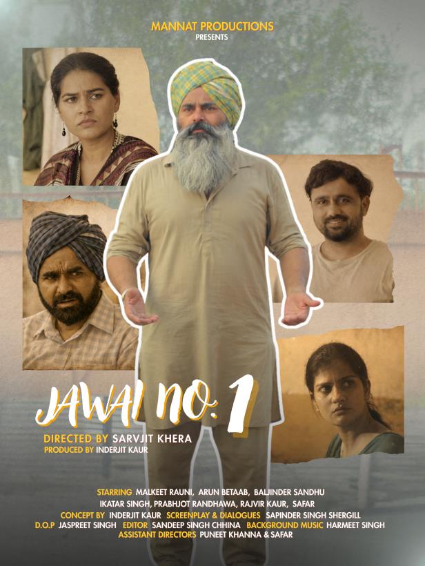 Jawai No. 1